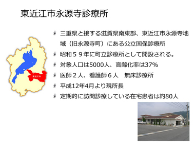 住み慣れた地域で（日本語）：スライド14