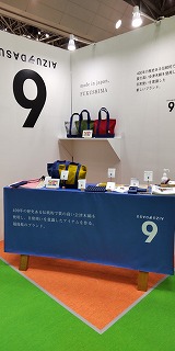 Tokyo International Gift Show