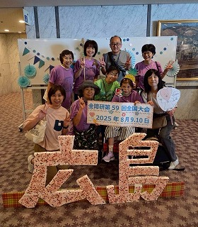 チームおかもとの集合写真