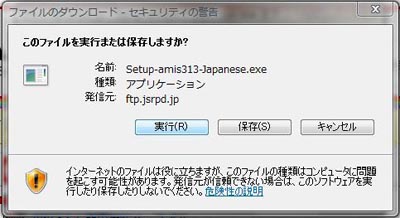 ファイルのダウンロード