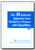The 38 Selected Japanese Laws Related to Persons with Disabilities's cover