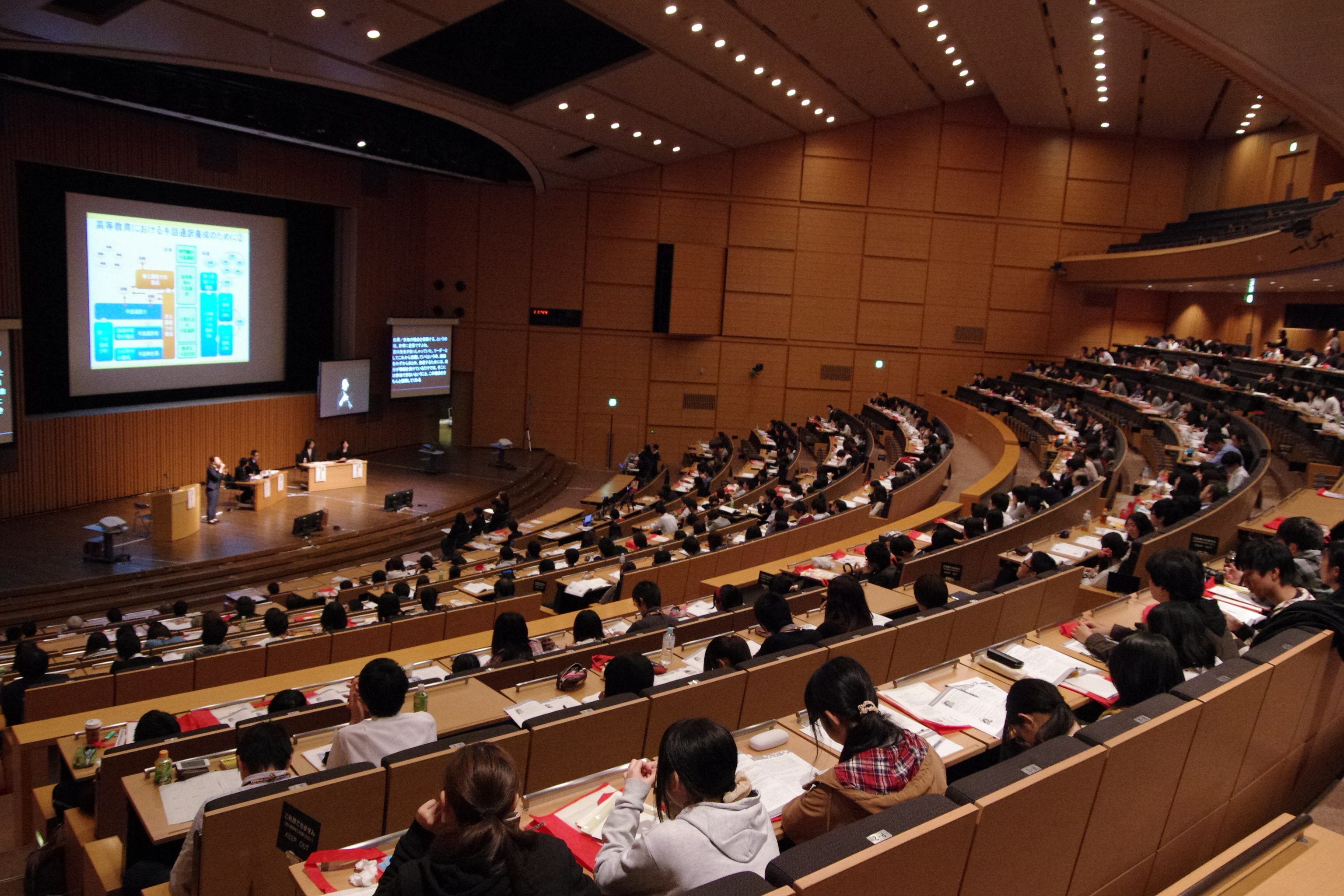 日本聴覚障害学生支援シンポジウムの様子