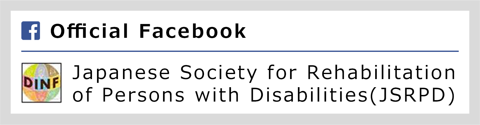Official Facebook Japanese Society for Rehabilitation of Persons with Disabilities(JSRPD)