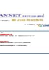 JANNET MAIL MAGAZINE